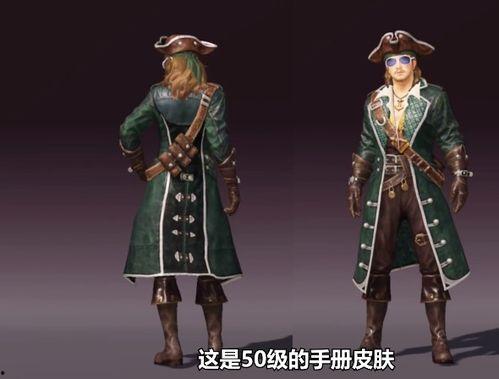 ss8赛季皮肤最新爆料,炫酷设计，等你来战！  第2张